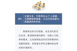 亨德森：看东契奇打球很有意思 特别是看到他传出那些疯狂的传球